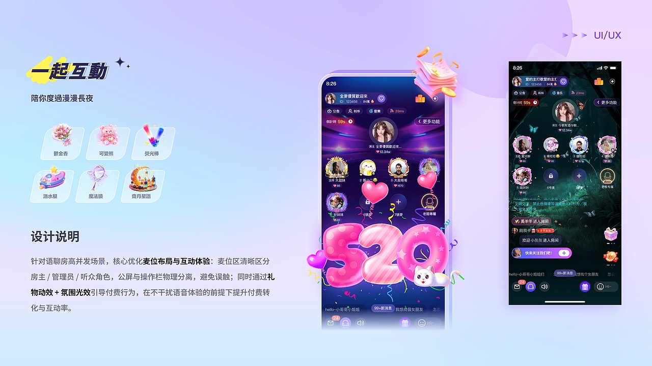 [2026] UI作品集（图ZNDA1Nzg4ODYw） - APP界面 - 站酷设计师AlocasiaOrchid原创素材 - 站酷ZCOOL