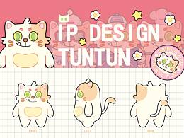 吞吞來(lái)嘍！