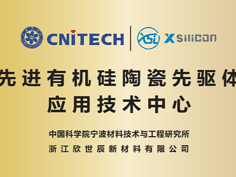 华东地区极端环境防护涂层哪家强？2026年热门之选，极端环境防护涂层/六甲基二硅