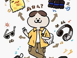 本子设计｜把画设计成本子