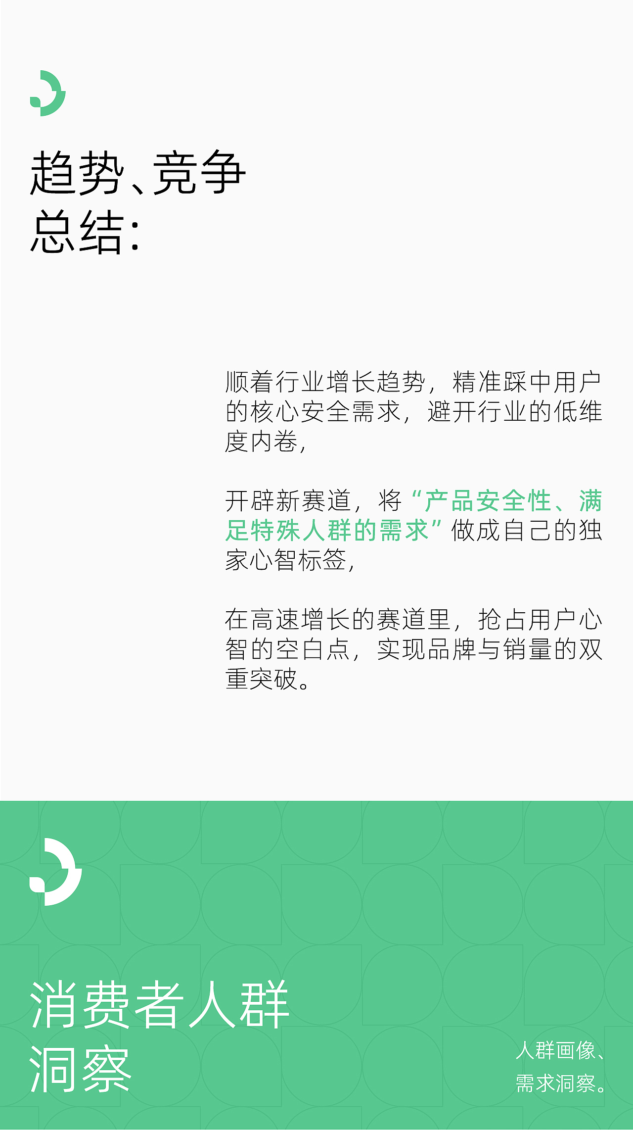 杰森团队 X 答菲 | 湿厕纸案例（图ZNDA1NzkxMTU2） - 电商 - 站酷设计师杰森品牌陪跑落地原创素材 - 站酷ZCOOL