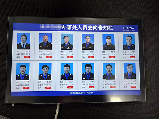 2026年3月会议预约系统品牌口碑推荐，会议预约电子门牌/人员去向屏/信息发布小