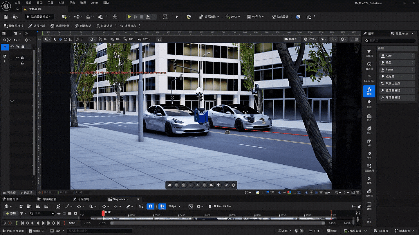 品牌新能源汽车雨雪天过渡动画 2（图ZNDA1NzkzMTA4） - 交通工具 - 站酷设计师永恆守護視頻設計原创素材 - 站酷ZCOOL