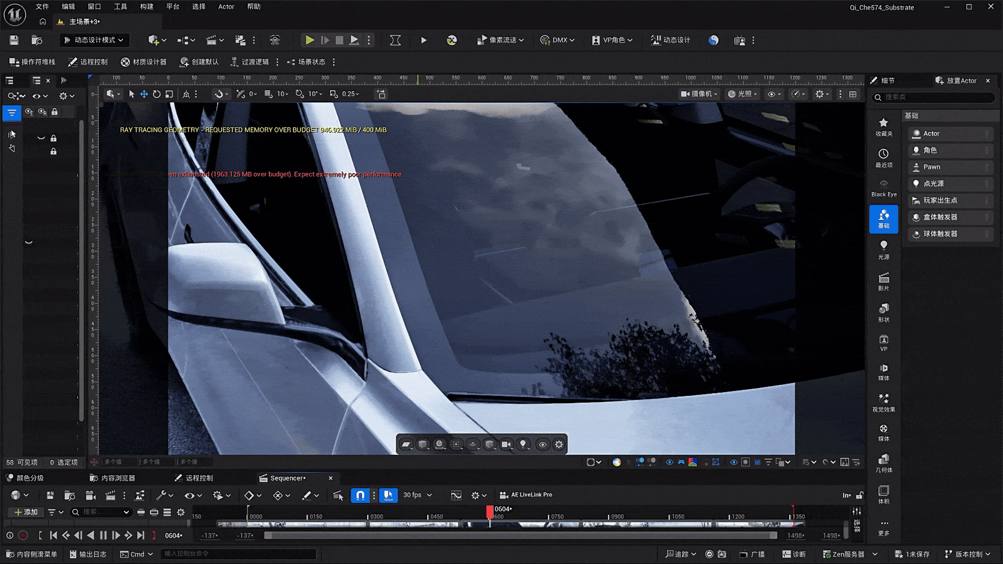 品牌新能源汽车雨雪天过渡动画 2（图ZNDA1NzkzMTEy） - 交通工具 - 站酷设计师永恆守護視頻設計原创素材 - 站酷ZCOOL
