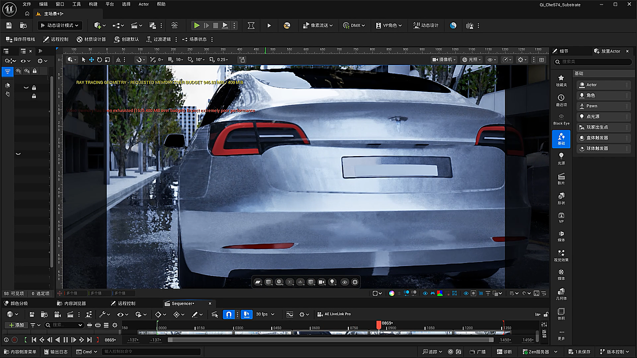 品牌新能源汽车雨雪天过渡动画 2（图ZNDA1Nzk0MDg4） - 交通工具 - 站酷设计师永恆守護視頻設計原创素材 - 站酷ZCOOL