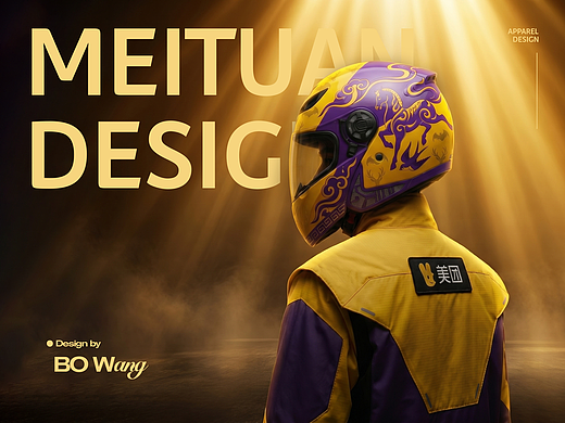 城市骑士的“温情铠甲”