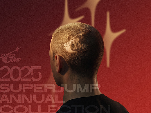 超级蹦工作室年度作品集 / 2025 SUPERJUMP PORTFOLIO 