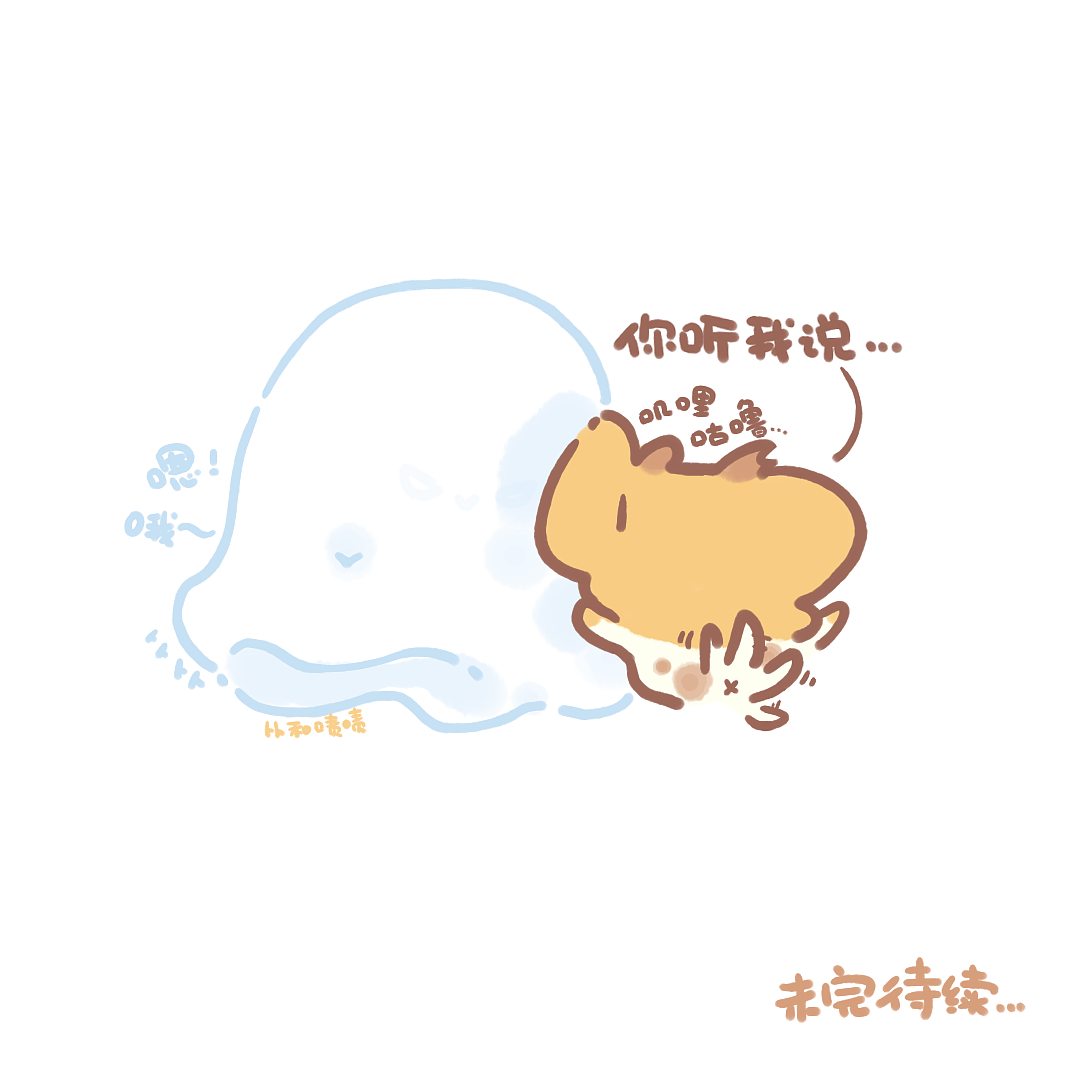 小漫画|我叫卜卜！（图ZNDA1Nzk1ODgw） - 绘本 - 站酷设计师卜卜和啧啧原创素材 - 站酷ZCOOL