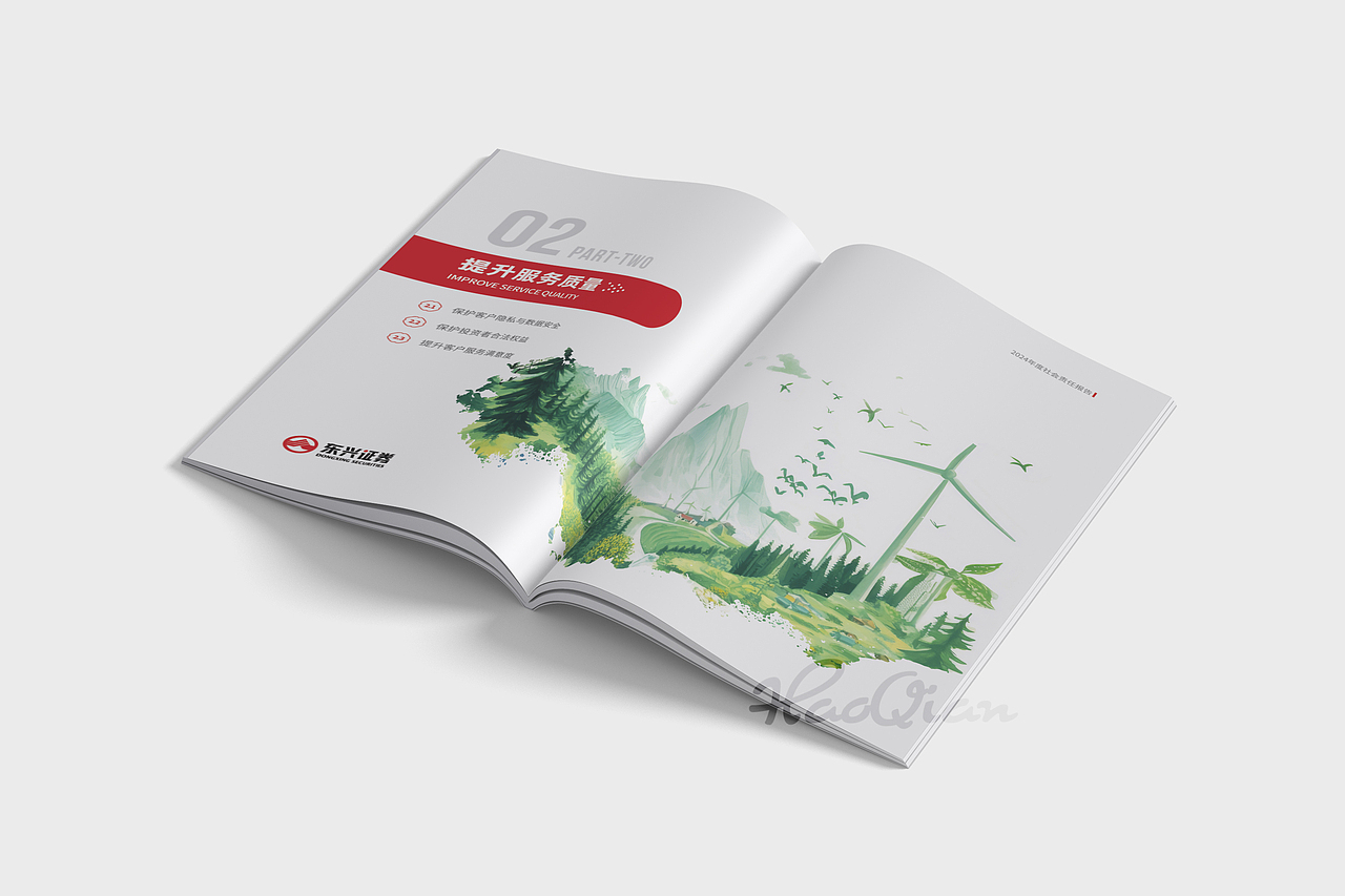 金融ESG证券社会责任报告（图ZNDA1Nzk2NDM2） - 书籍/画册 - 站酷设计师莫莫Angel原创素材 - 站酷ZCOOL