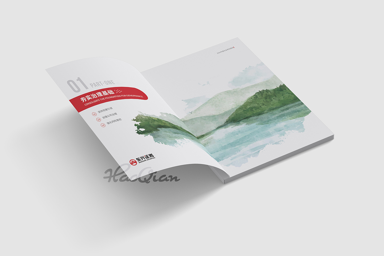 金融ESG证券社会责任报告（图ZNDA1Nzk2NDI0） - 书籍/画册 - 站酷设计师莫莫Angel原创素材 - 站酷ZCOOL