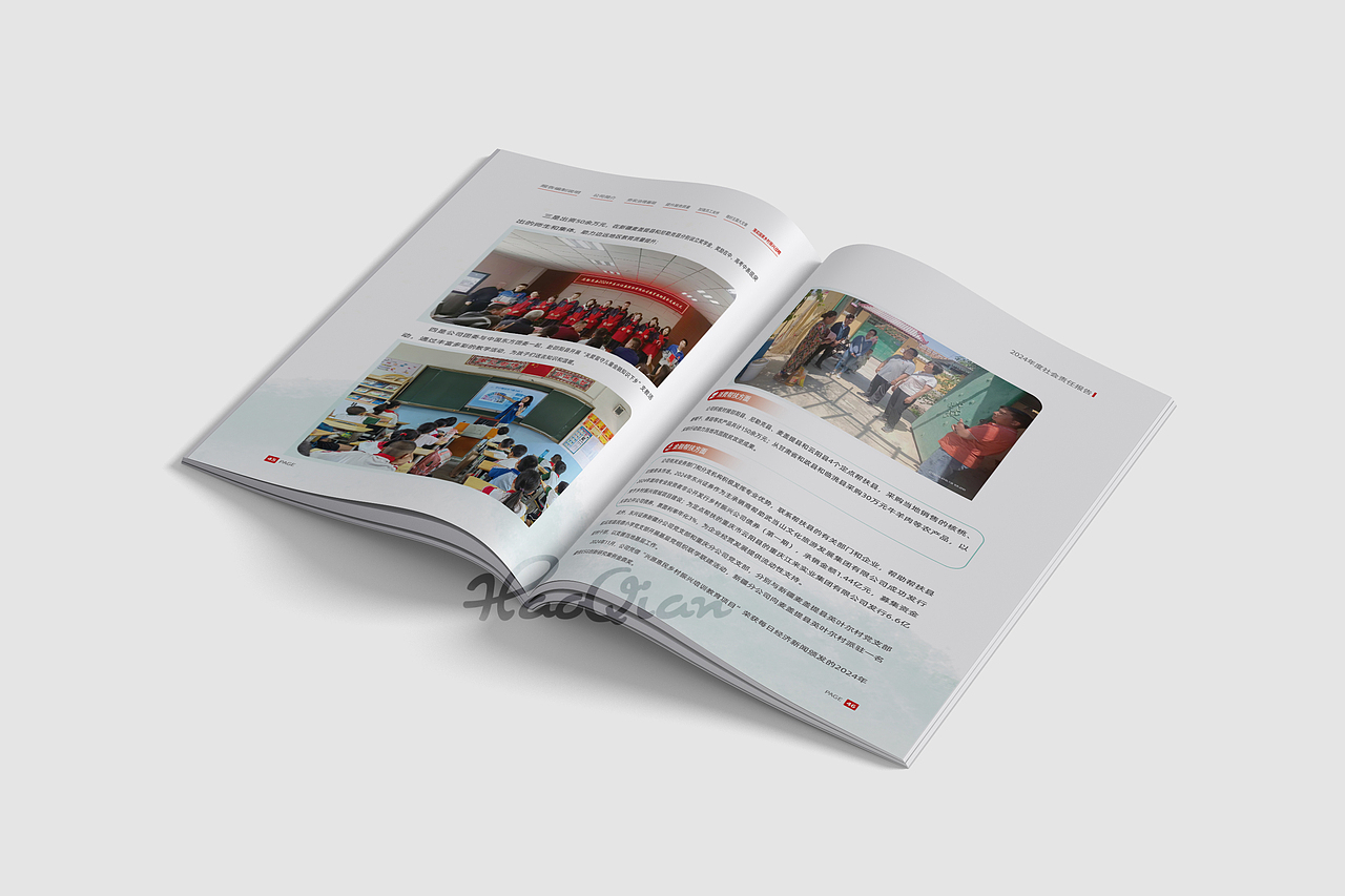 金融ESG证券社会责任报告（图ZNDA1Nzk2NDc2） - 书籍/画册 - 站酷设计师莫莫Angel原创素材 - 站酷ZCOOL