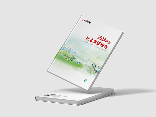 金融ESG证券社会责任报告