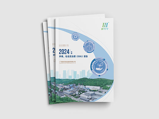 化工新材料ESG报告