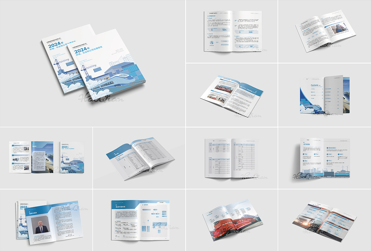 铁路物资esg环境社会治理报告（图ZNDA1Nzk2ODY0） - 书籍/画册 - 站酷设计师莫莫Angel原创素材 - 站酷ZCOOL