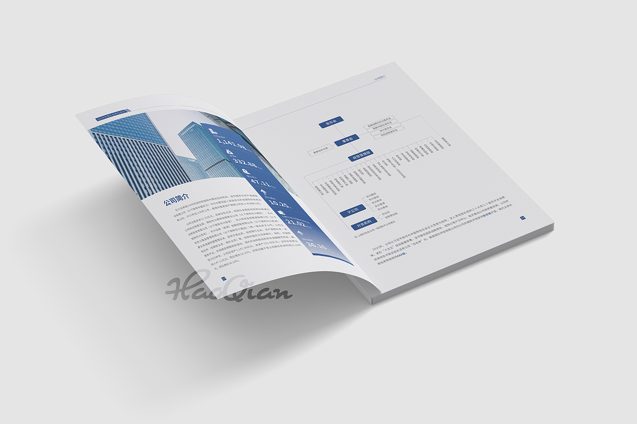 esg证券社会责任报告（图ZNDA1Nzk3MDY4） - 书籍/画册 - 站酷设计师莫莫Angel原创素材 - 站酷ZCOOL