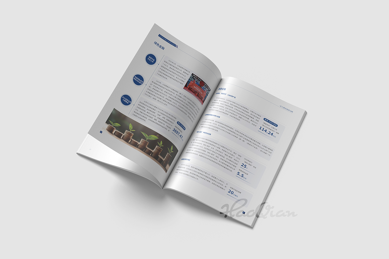 esg证券社会责任报告（图ZNDA1Nzk3MDky） - 书籍/画册 - 站酷设计师莫莫Angel原创素材 - 站酷ZCOOL