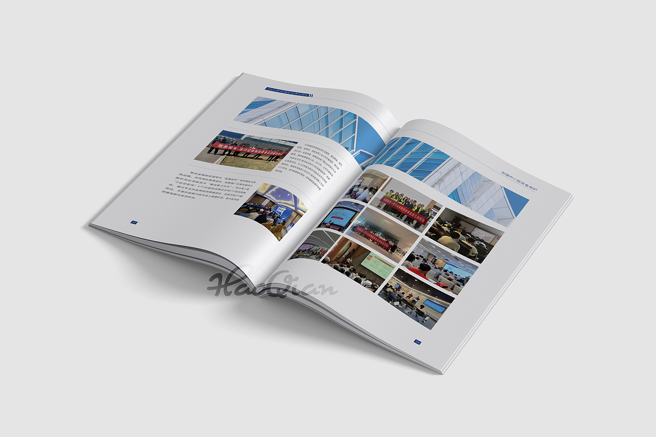 esg证券社会责任报告（图ZNDA1Nzk3MTIw） - 书籍/画册 - 站酷设计师莫莫Angel原创素材 - 站酷ZCOOL