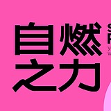 Mark等等的头像