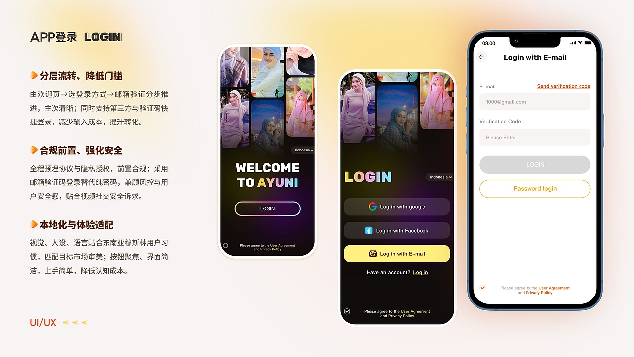 [2026] UI作品集（图ZNDA1Nzk3NTky） - APP界面 - 站酷设计师AlocasiaOrchid原创素材 - 站酷ZCOOL