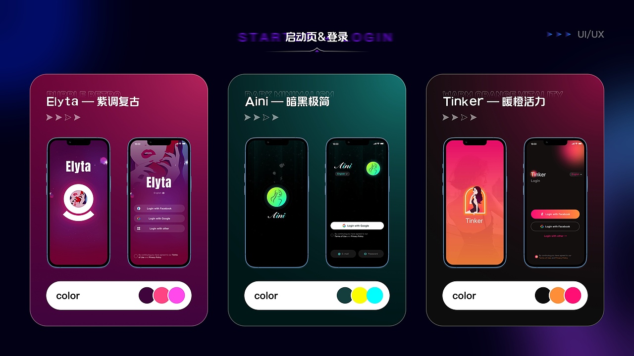 [2026] UI作品集（图ZNDA1Nzk3NjI4） - APP界面 - 站酷设计师AlocasiaOrchid原创素材 - 站酷ZCOOL