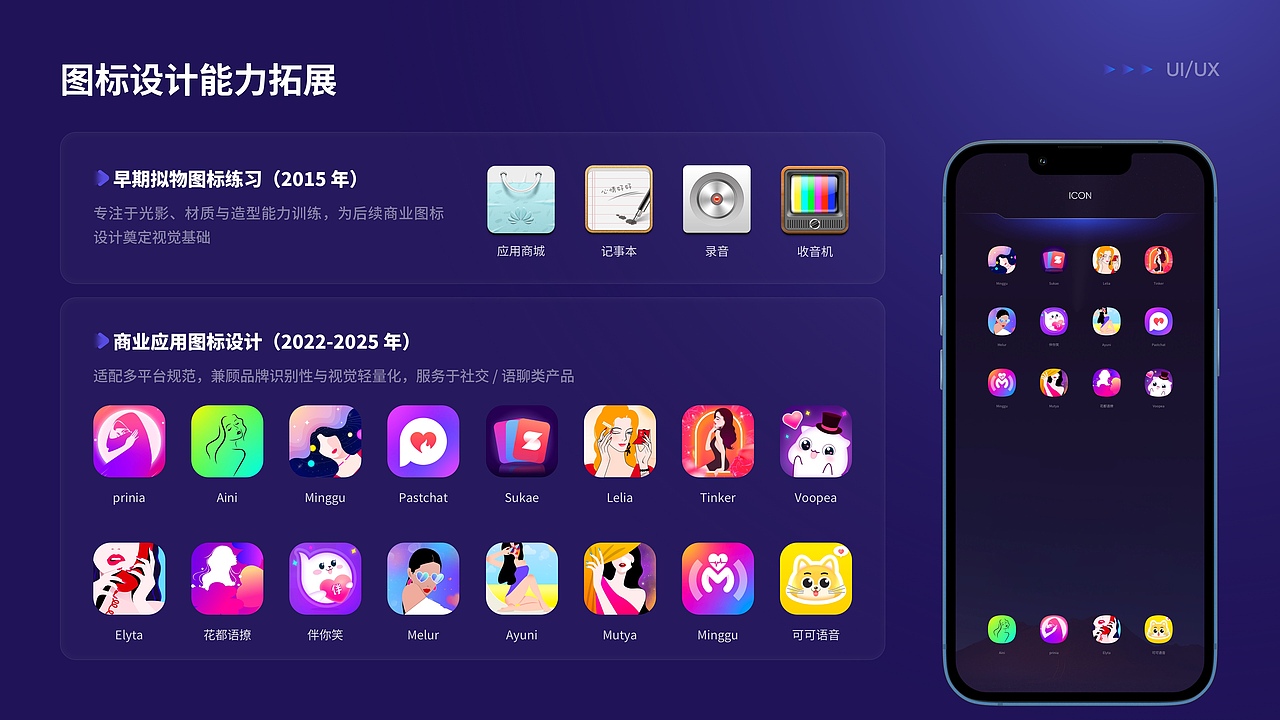 [2026] UI作品集（图ZNDA1Nzk3Njc2） - APP界面 - 站酷设计师AlocasiaOrchid原创素材 - 站酷ZCOOL