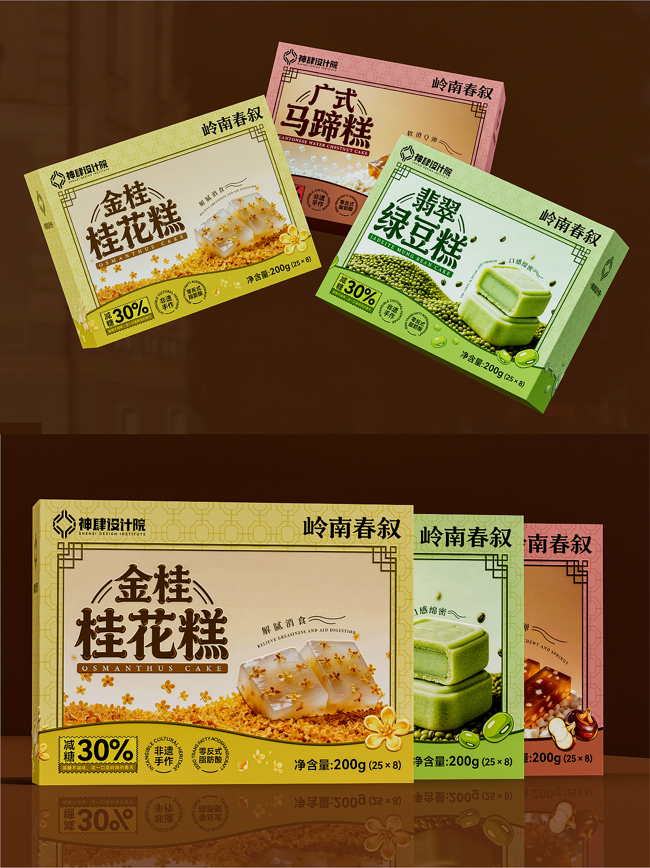 岭南春叙茶食包装/神肆设计（图ZNDA1Nzk4MjA0） - 包装 - 站酷设计师神肆原创素材 - 站酷ZCOOL