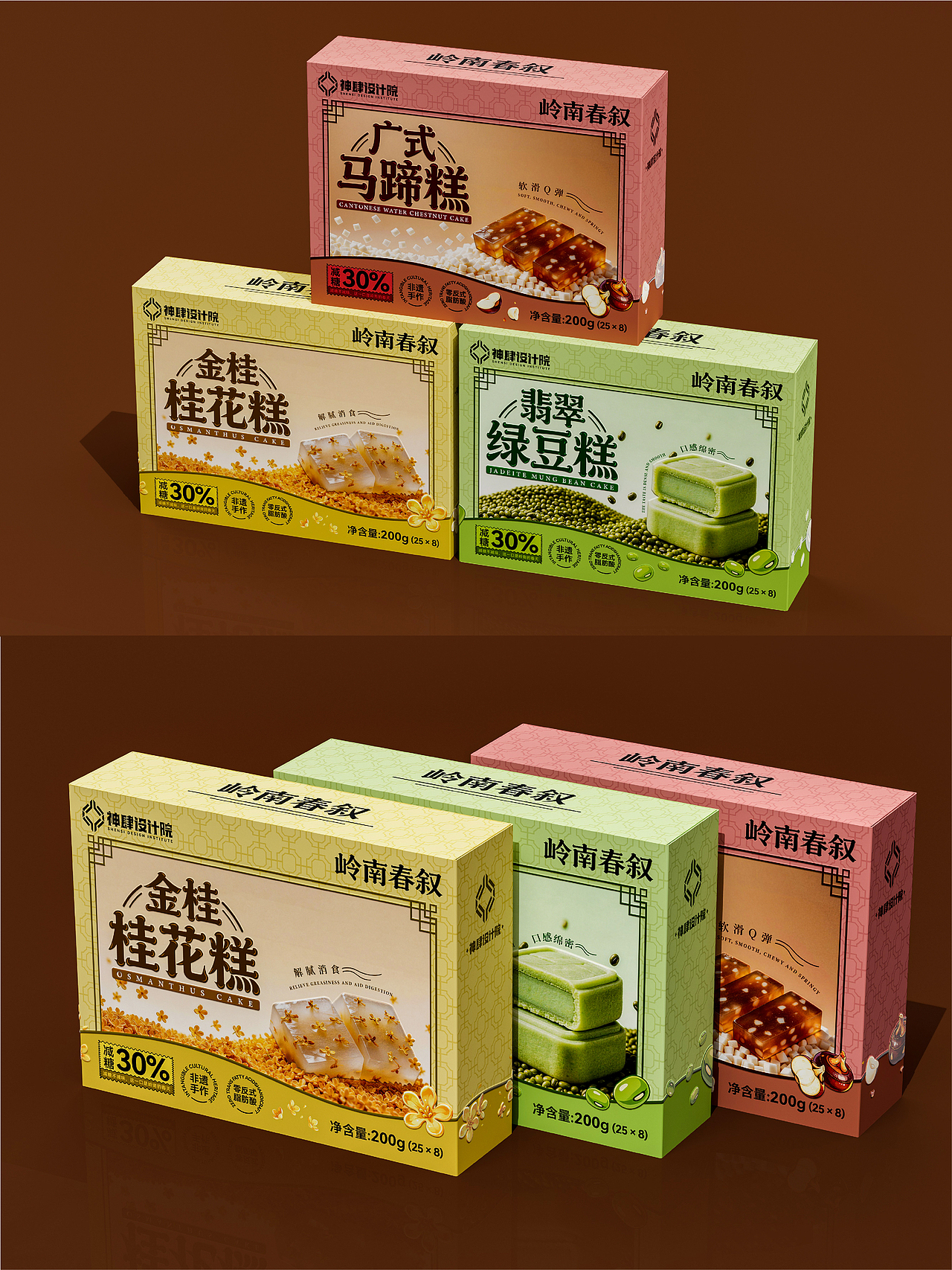 岭南春叙茶食包装/神肆设计（图ZNDA1Nzk4MjI0） - 包装 - 站酷设计师神肆原创素材 - 站酷ZCOOL