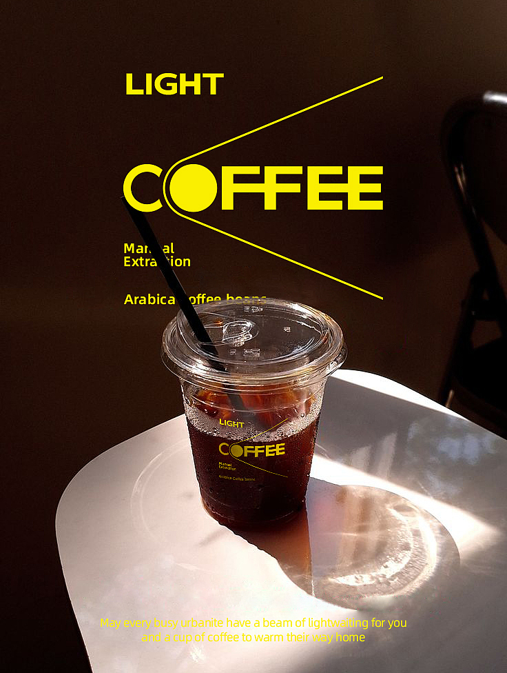 打造一家有温度的咖啡～小馆（图ZNDA1Nzk4NDAw） - 品牌 - 站酷设计师七叶树树树原创素材 - 站酷ZCOOL