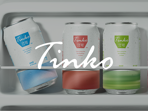 汀可Tinko | 饮料品牌包装设计