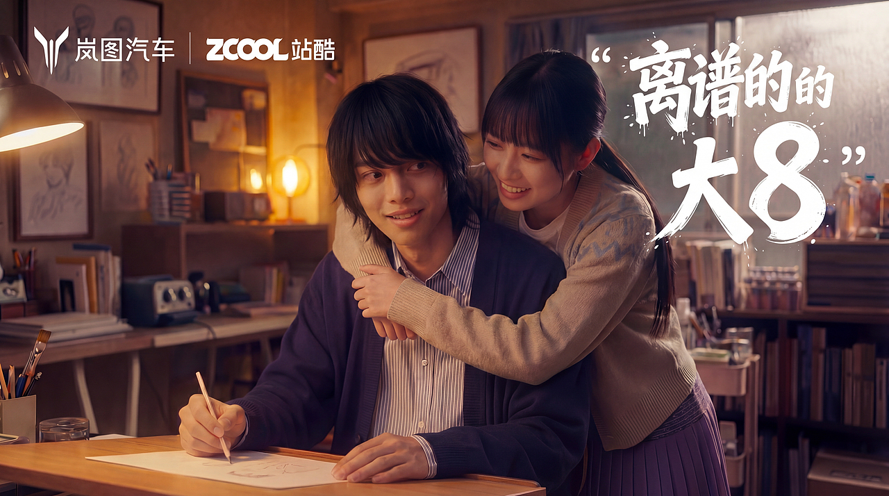 以爱为尺（图ZNDA1Nzk5NDA0） - AI作品 - 站酷设计师野仙人原创素材 - 站酷ZCOOL