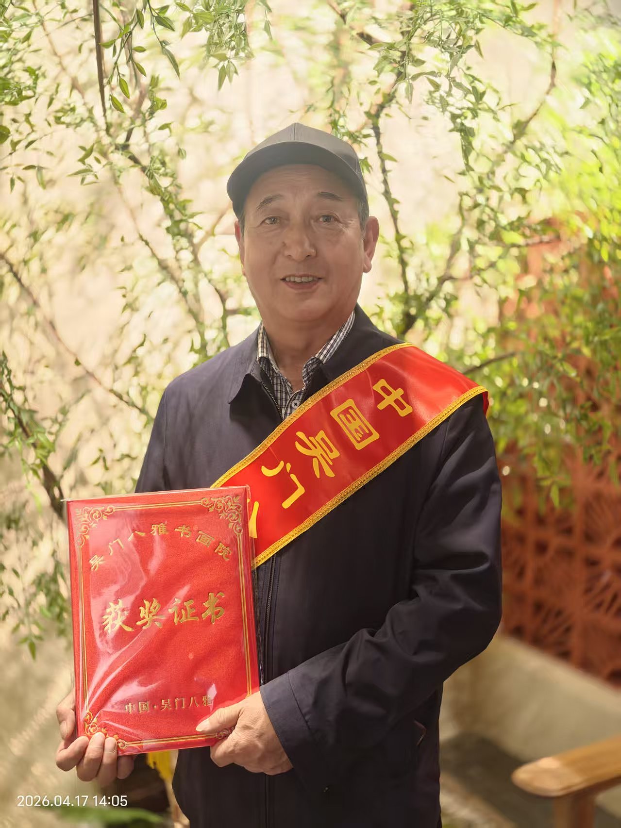 甘肃最有名的书画院:甘肃吴门八雅书画院欢聚一堂，院（图ZNDA1Nzk5ODgw） - 其他平面 - 站酷设计师Z034418055原创素材 - 站酷ZCOOL