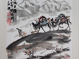 國畫《絲路古道》