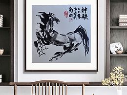 國畫《神駿》