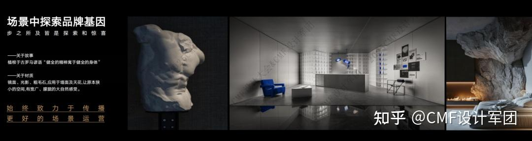 如何利用商业空间设计来打造品牌记忆？实现品牌一致性传播（图ZMTU1NTI4NjQ=） - 资讯 - 站酷设计师CMF设计军团原创素材 - 站酷ZCOOL
