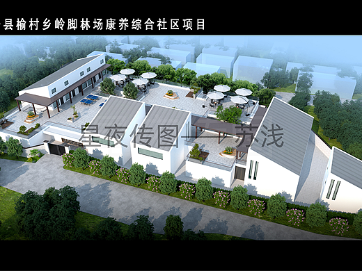 【民宿效果图｜在山野间，与生活重逢】🏡