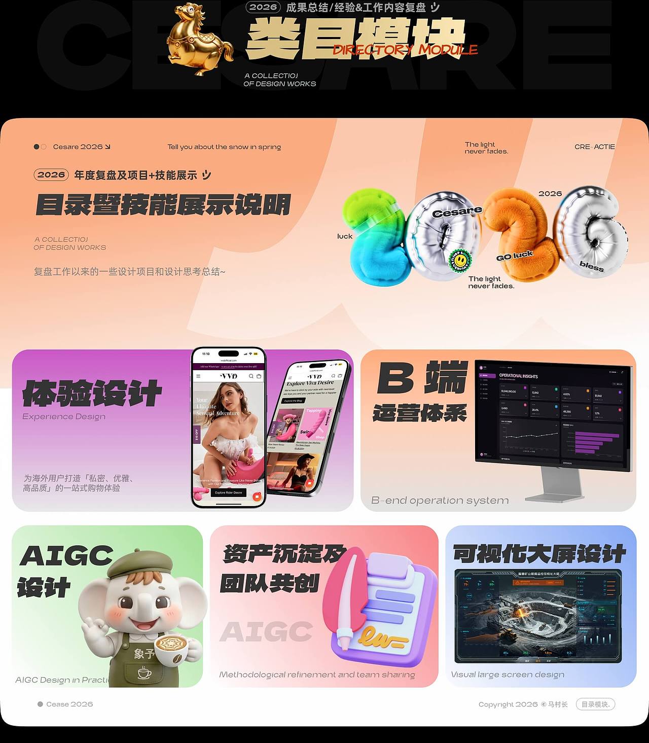 2026UI/UX作品集（求职版）（图ZNDA1ODAwNzc2） - APP界面 - 站酷设计师马村长的村庄原创素材 - 站酷ZCOOL