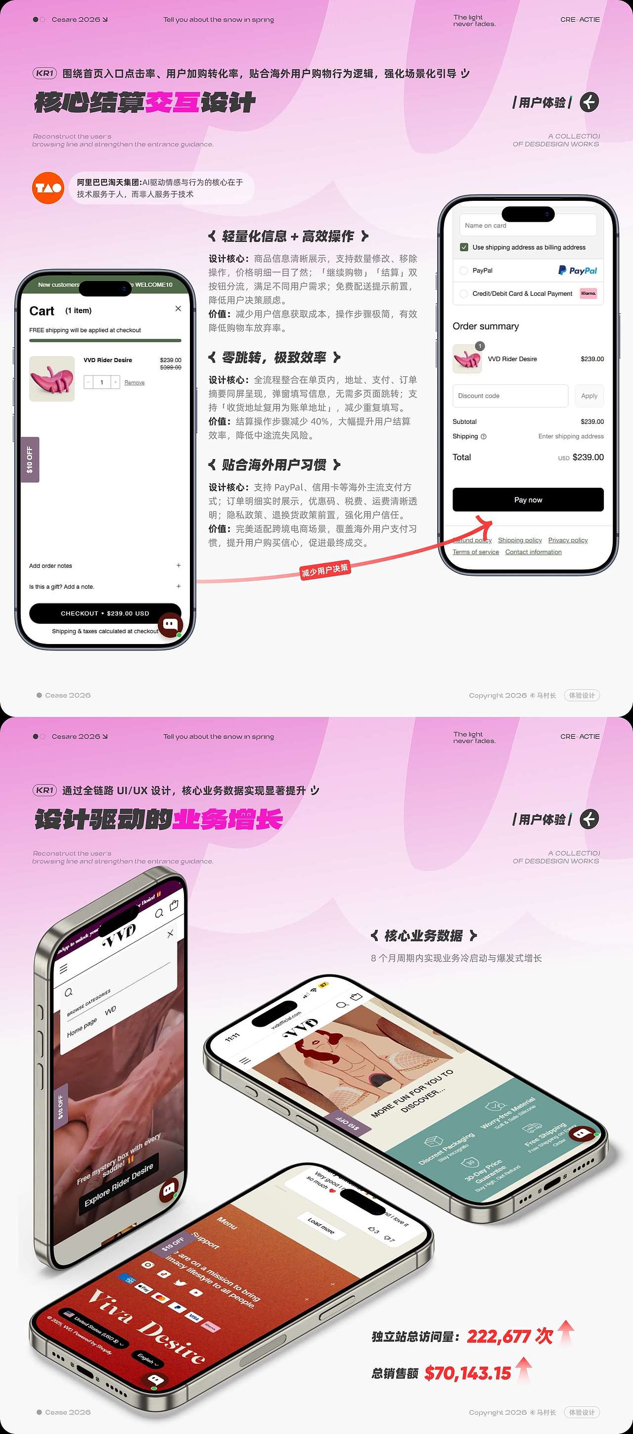2026UI/UX作品集（求职版）（图ZNDA1ODAwNzky） - APP界面 - 站酷设计师马村长的村庄原创素材 - 站酷ZCOOL