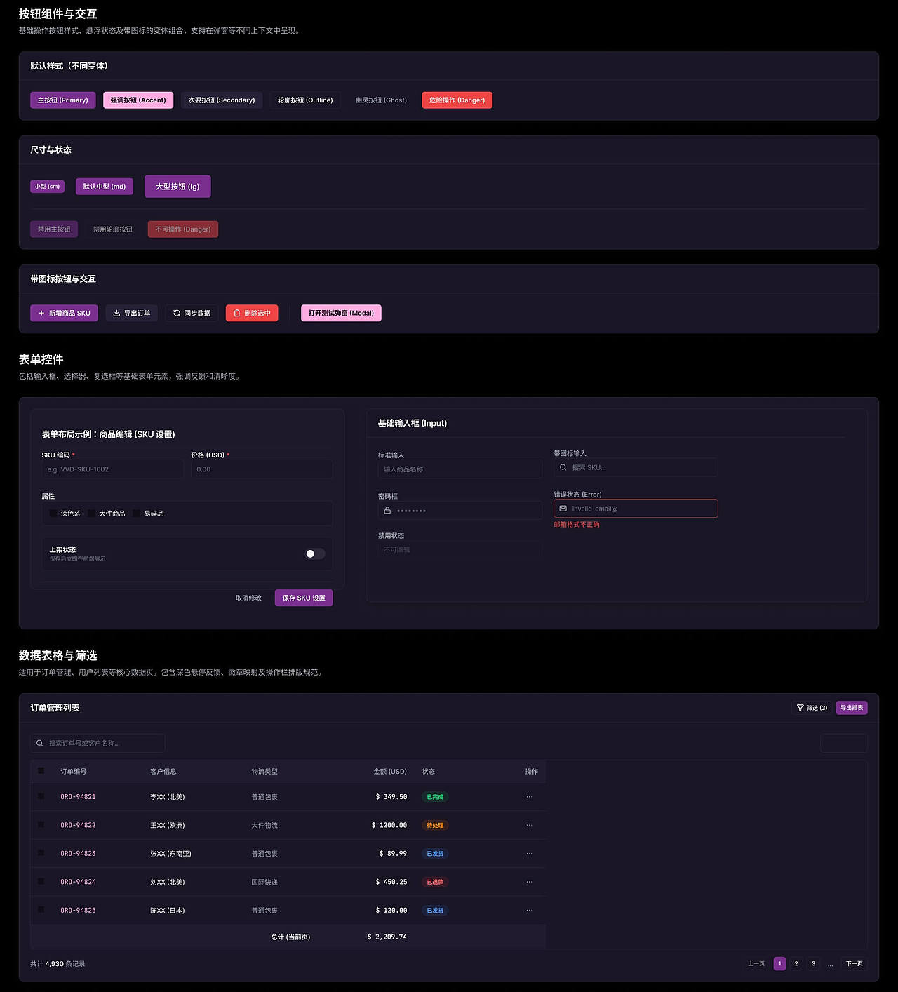 2026UI/UX作品集（求职版）（图ZNDA1ODAwODIw） - APP界面 - 站酷设计师马村长的村庄原创素材 - 站酷ZCOOL