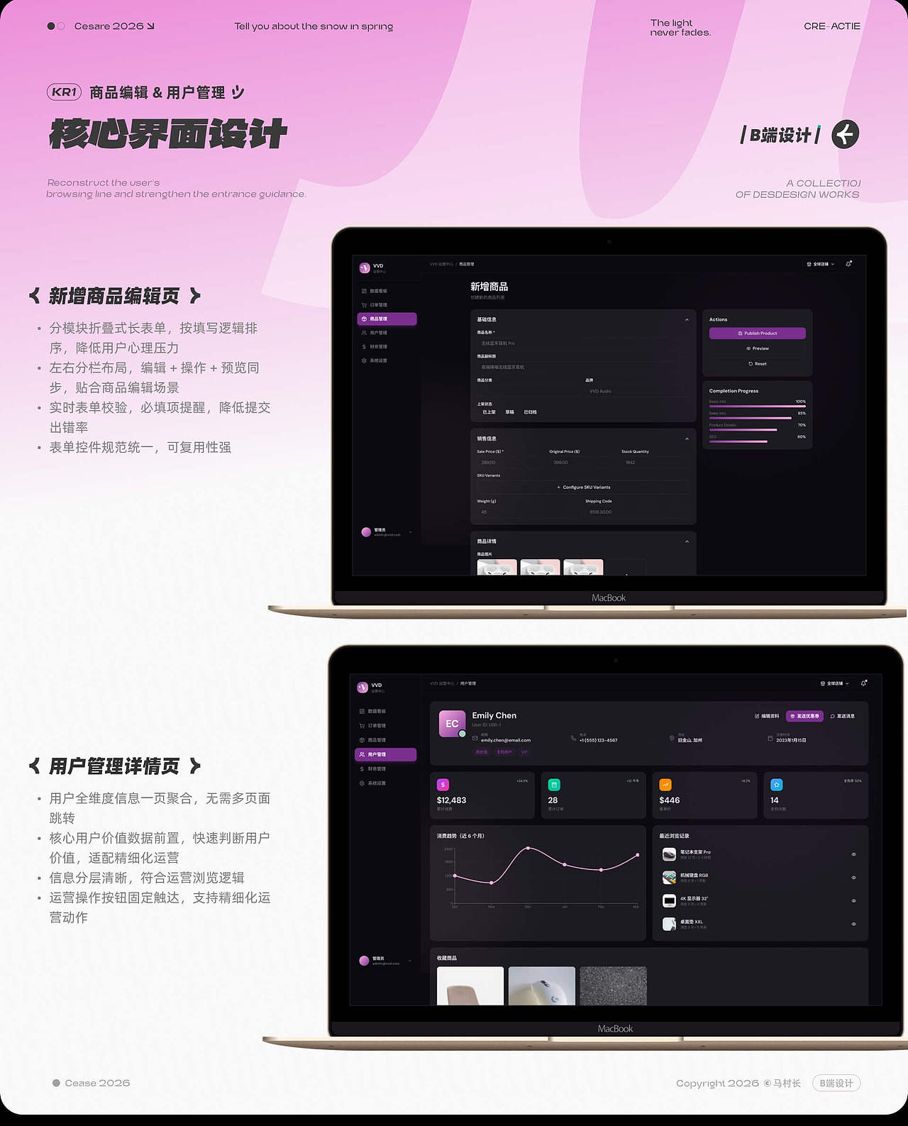 2026UI/UX作品集（求职版）（图ZNDA1ODAwODI4） - APP界面 - 站酷设计师马村长的村庄原创素材 - 站酷ZCOOL