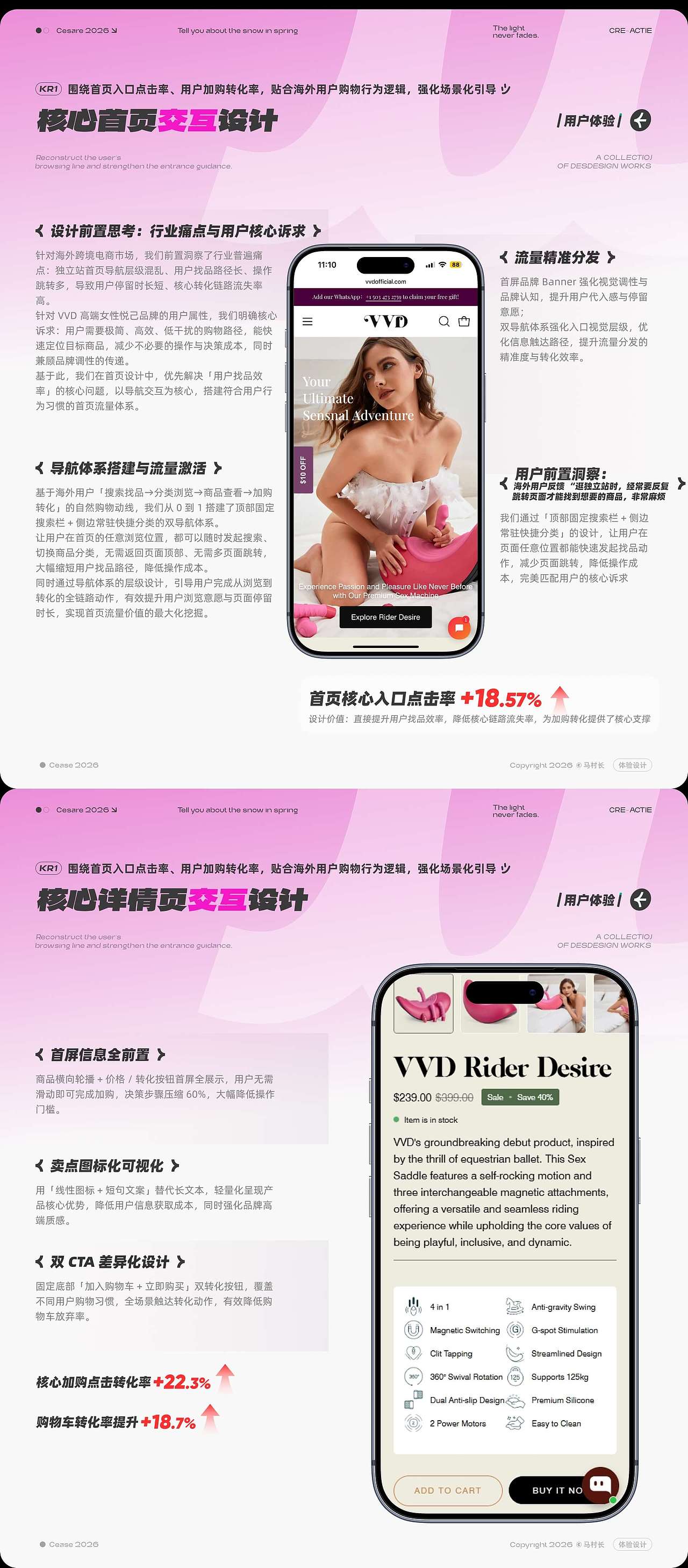 2026UI/UX作品集（求职版）（图ZNDA1ODAwNzg4） - APP界面 - 站酷设计师马村长的村庄原创素材 - 站酷ZCOOL