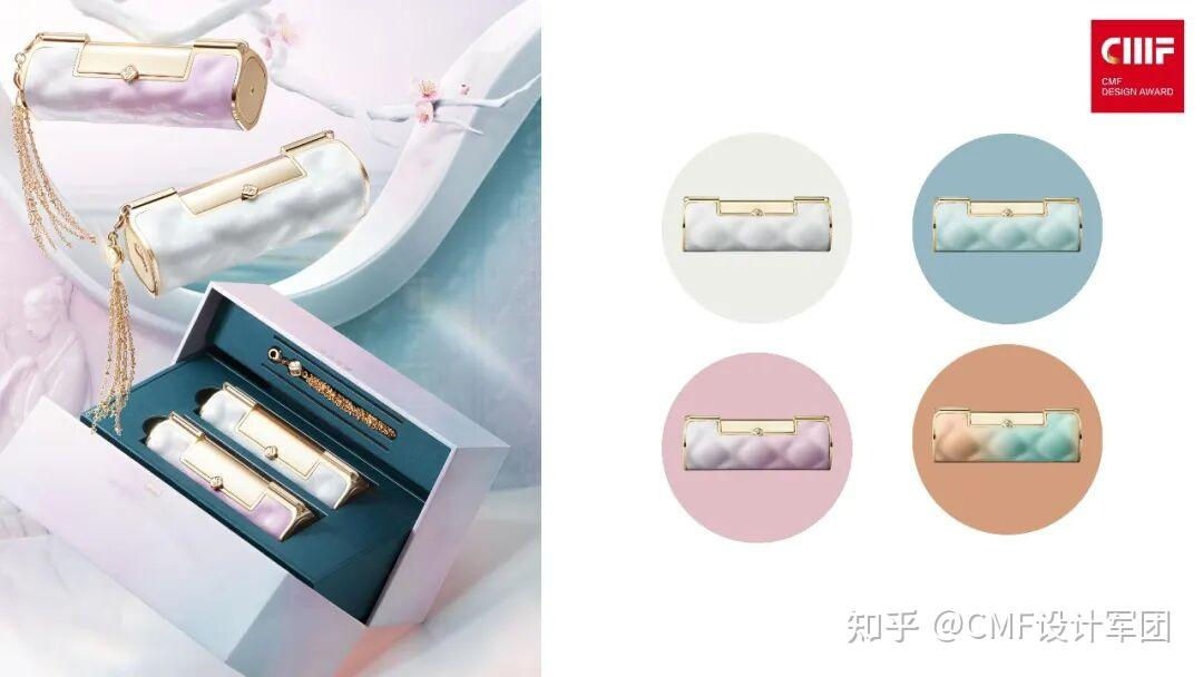 花西子爆款口红产品CMF设计解读：仿陶瓷贴皮+纳米膜层堆叠（图ZMTU1NTI5MjA=） - 资讯 - 站酷设计师CMF设计军团原创素材 - 站酷ZCOOL