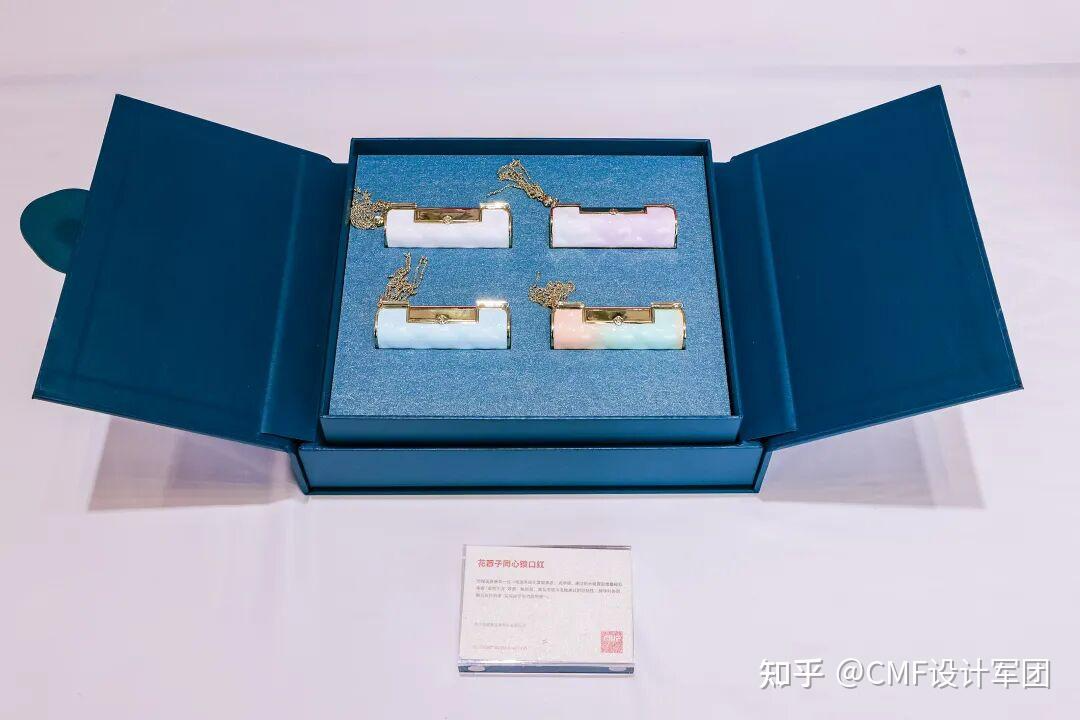 花西子爆款口红产品CMF设计解读：仿陶瓷贴皮+纳米膜层堆叠（图ZMTU1NTI5Mjg=） - 资讯 - 站酷设计师CMF设计军团原创素材 - 站酷ZCOOL