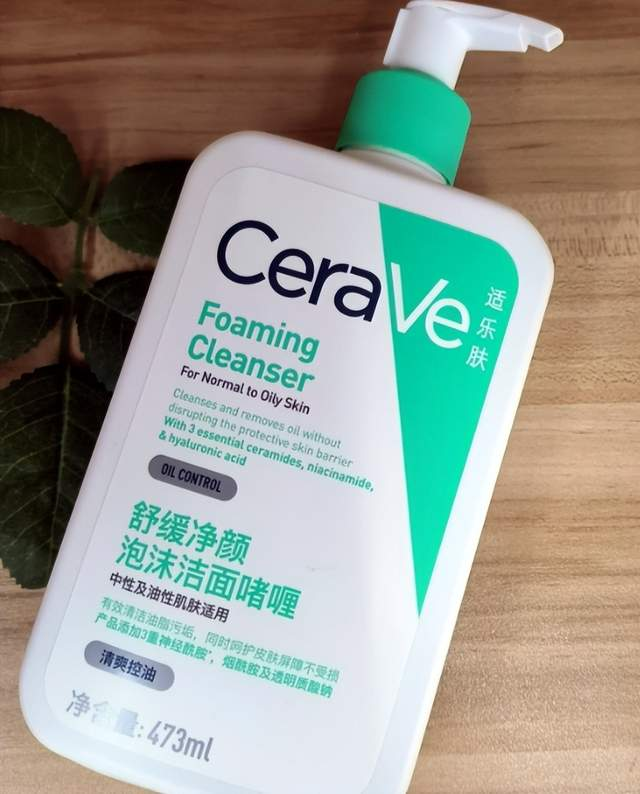 告别肌肤反复波动！2026 中性皮洗面奶精选，清洁维稳一步到位（图ZMTU1NTI5ODg=） - 评测 - 站酷设计师暴躁婕哥原创素材 - 站酷ZCOOL