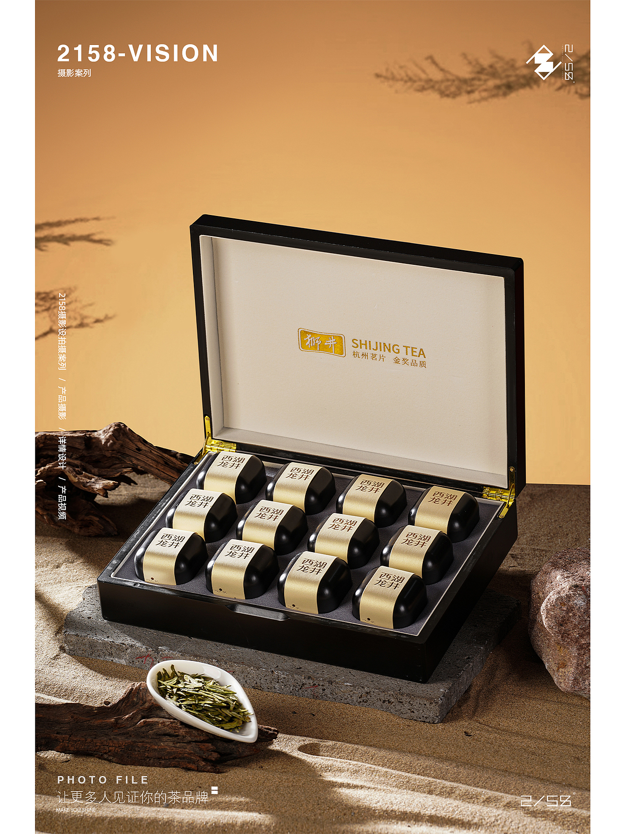 电商摄影|龙井茶摄影（图ZNDA1ODAxNjUy） - 产品摄影 - 站酷设计师嘻嘻拍茶日记原创素材 - 站酷ZCOOL