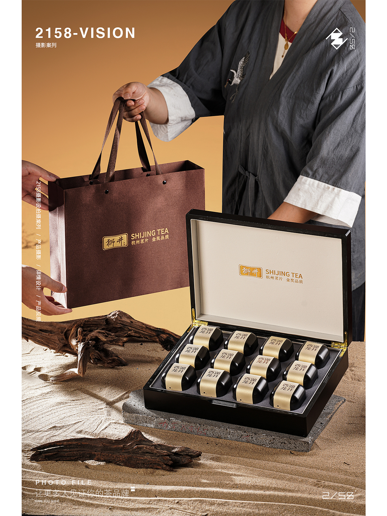 电商摄影|龙井茶摄影（图ZNDA1ODAxNjY4） - 产品摄影 - 站酷设计师嘻嘻拍茶日记原创素材 - 站酷ZCOOL