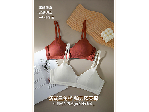 内衣详情页