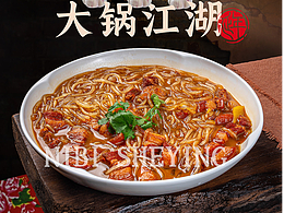 是的，这很东北！东北菜拍摄