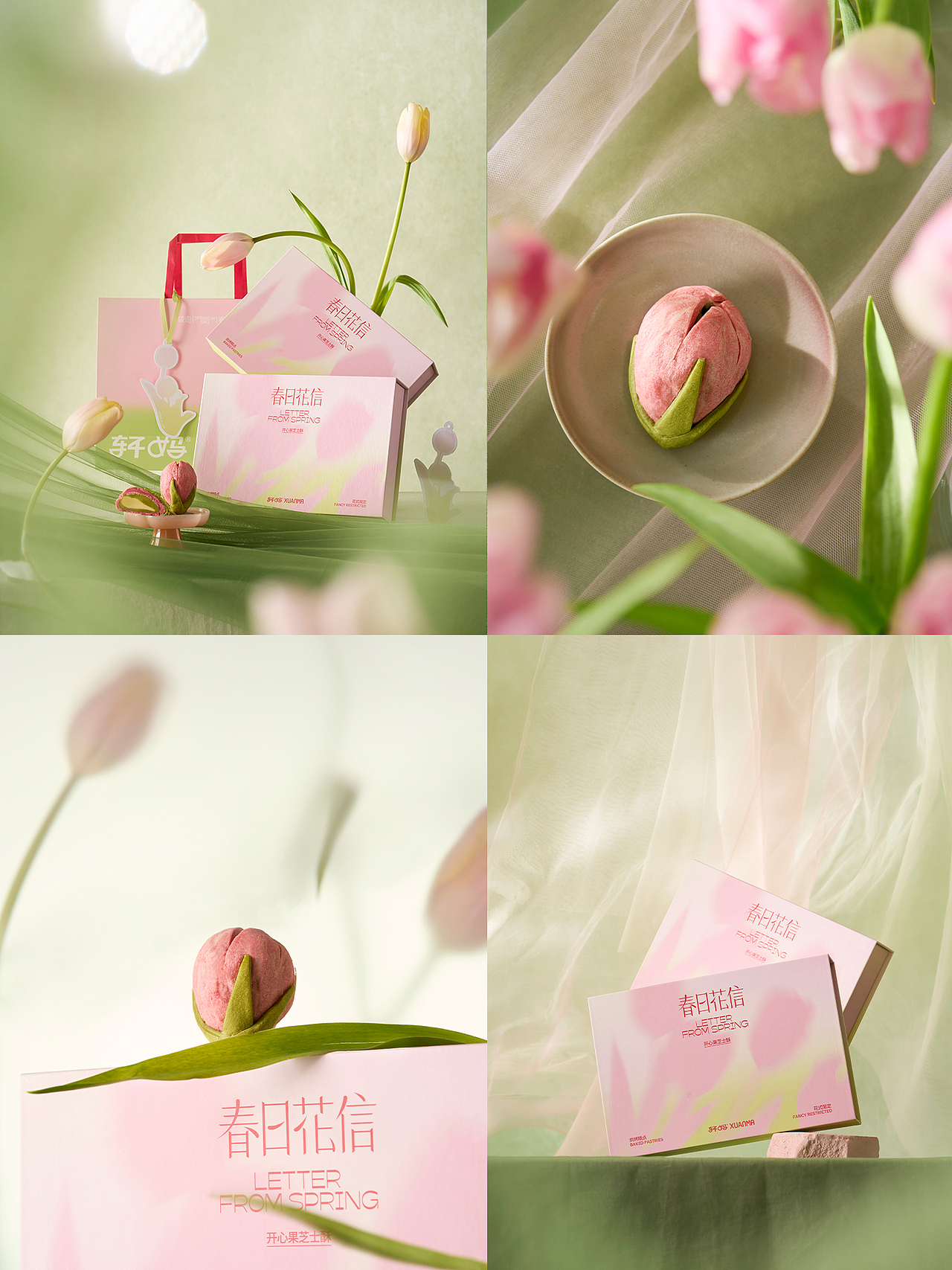 静物摄影｜拍了拍轩妈的春日来信KV（图ZNDA1ODA0MTc2） - 产品摄影 - 站酷设计师南京猫又文化传媒原创素材 - 站酷ZCOOL