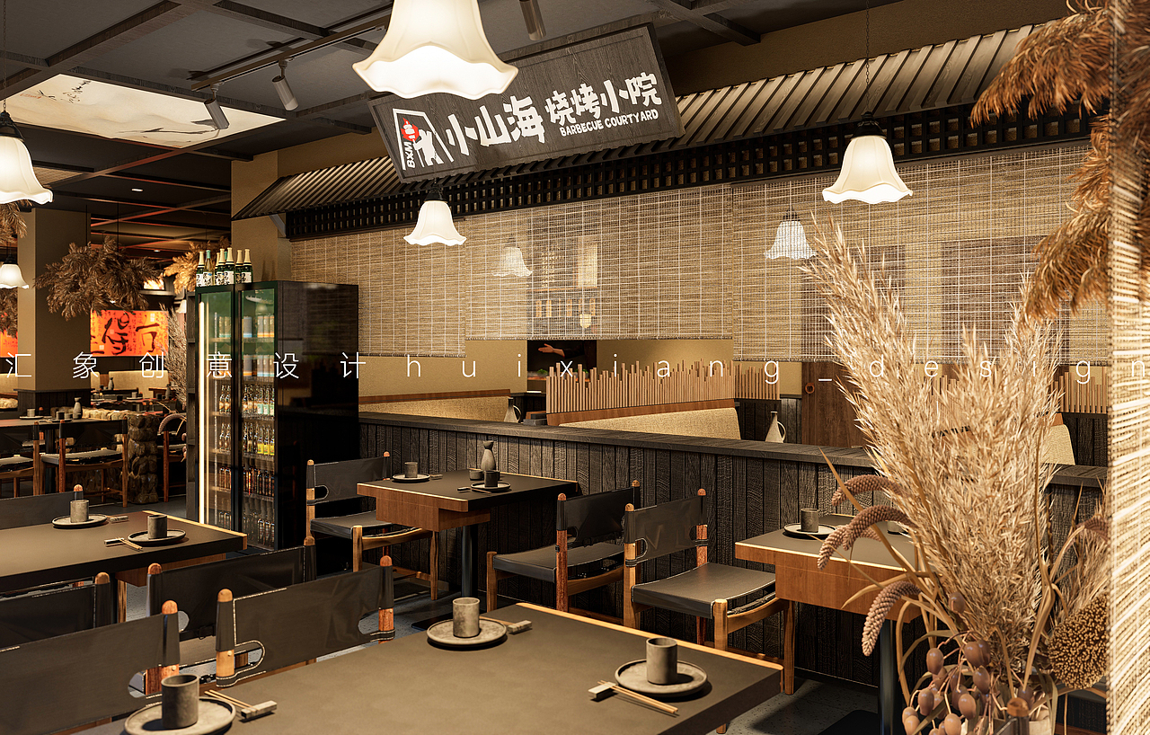 小山海·烧烤酒馆（图ZNDA1ODA0NDQw） - 酒店餐饮设计 - 站酷设计师汇象创意设计原创素材 - 站酷ZCOOL