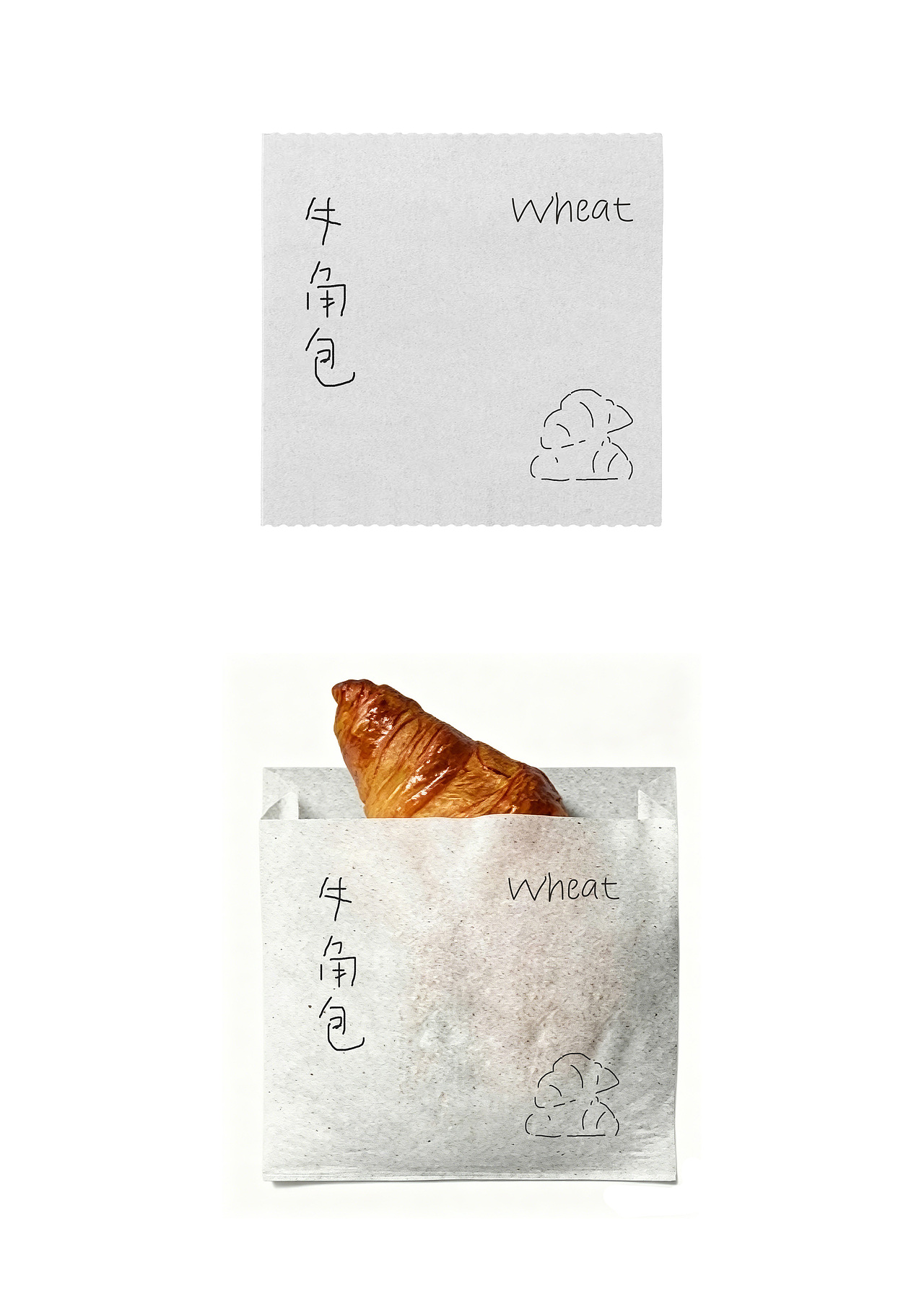 麦语 | 烘焙品牌设计（图ZNDA1ODA1MTQw） - 品牌 - 站酷设计师Paintoast原创素材 - 站酷ZCOOL